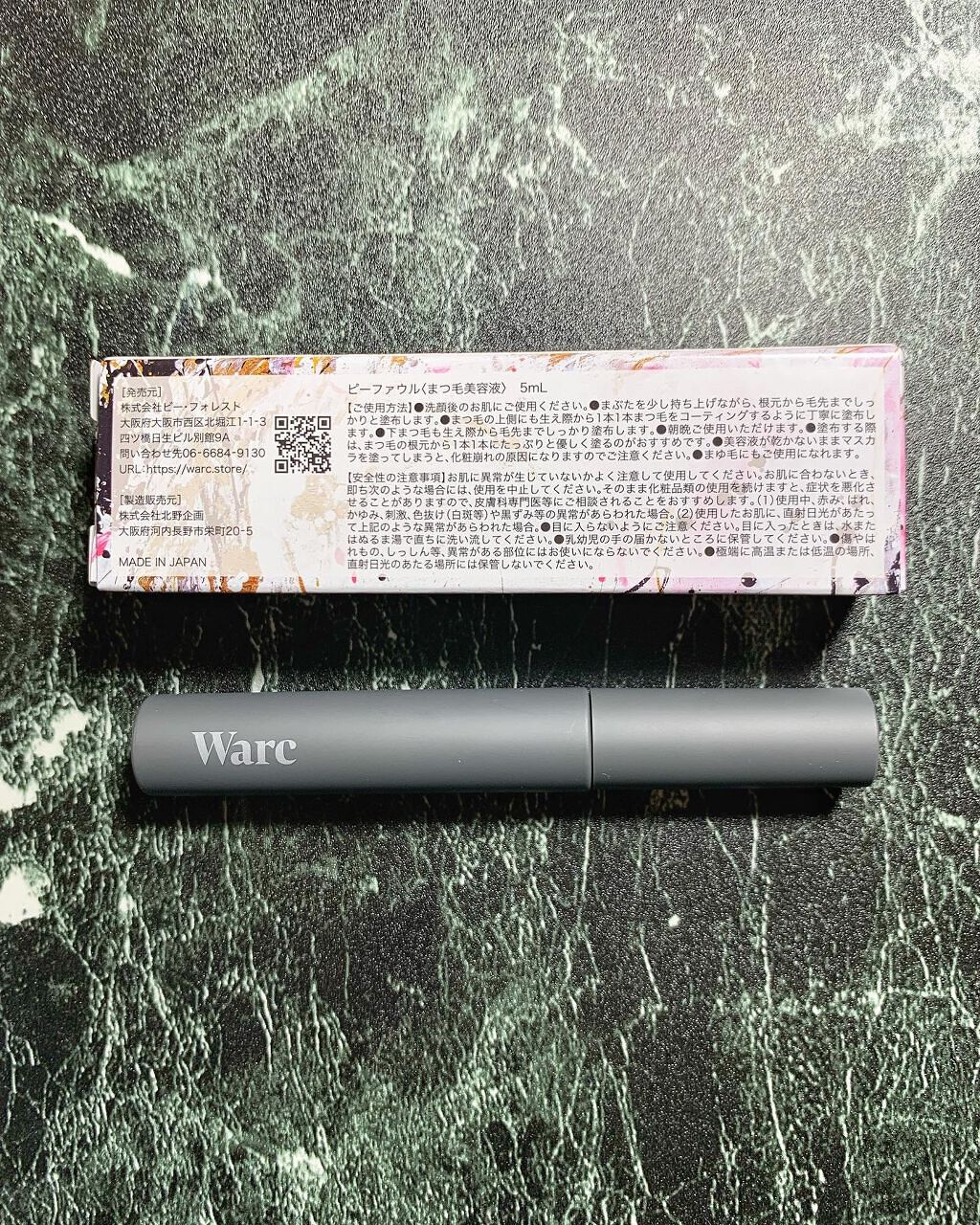 Peafowl/Warc/まつげ美容液を使ったクチコミ（2枚目）