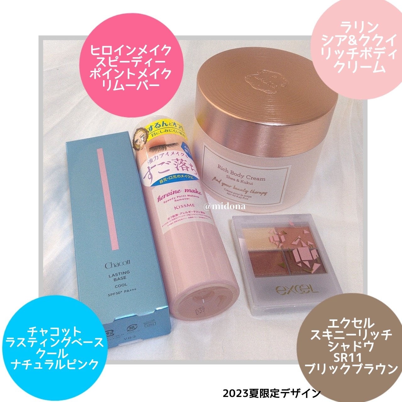 Laline ラリン シア＆ククイ　ボディクリーム スクラブセット 本格乾燥シーズンに向けて高保湿ボディケア！ラリンの“シア