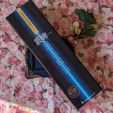 真紅 on LIPS 「植物醗酵エキス爽々をお試しさせて頂きました。『商品説明』沖縄の..」(4枚目)