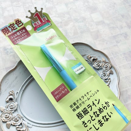 「密着アイライナー」極細クリームペンシル/デジャヴュ/ペンシルアイライナーを使ったクチコミ(4枚目)