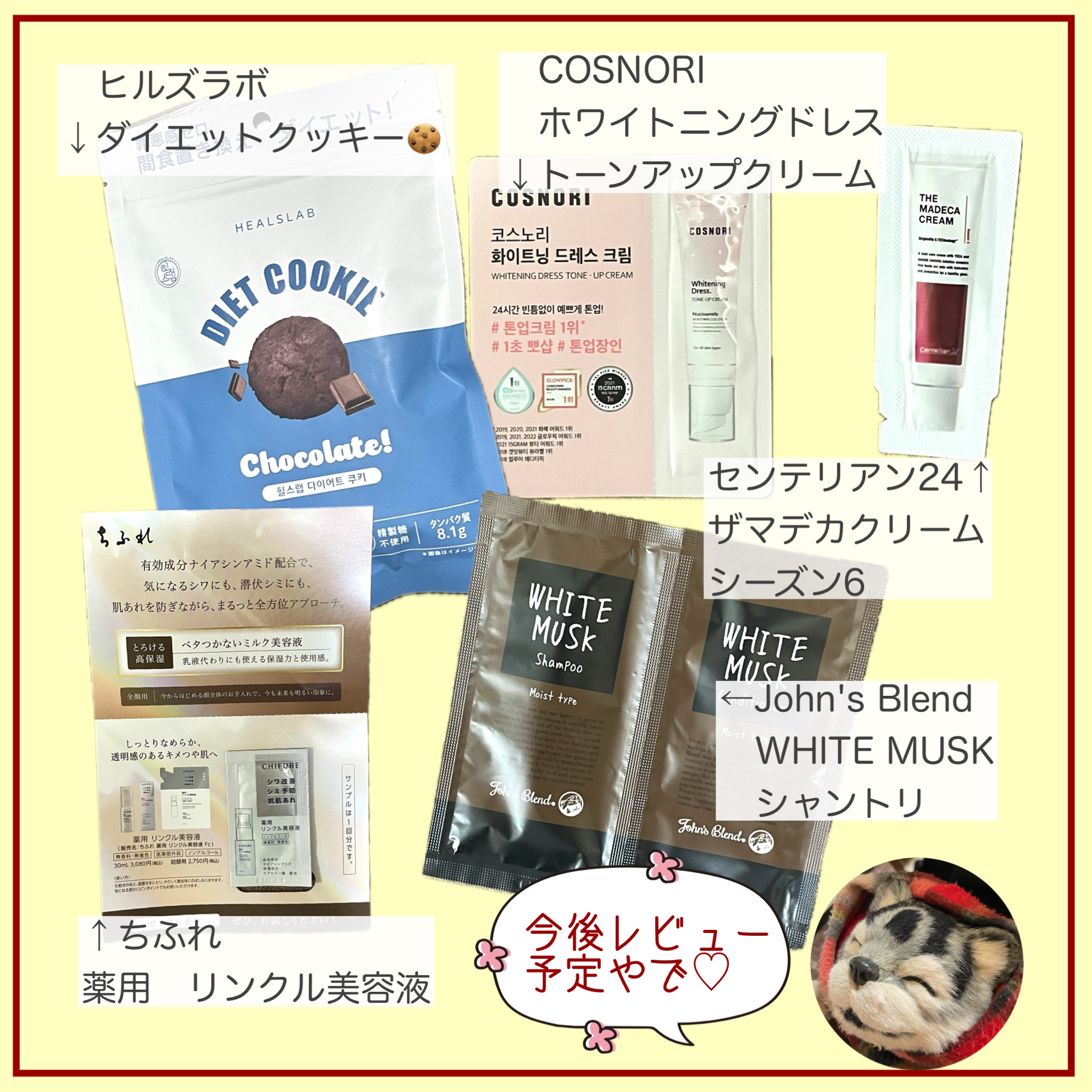 ホワイトムスク シャンプー／コンディショナー ミニパウチ（10ml+10g）/John's Blend/市販シャンプーを使ったクチコミ（2枚目）