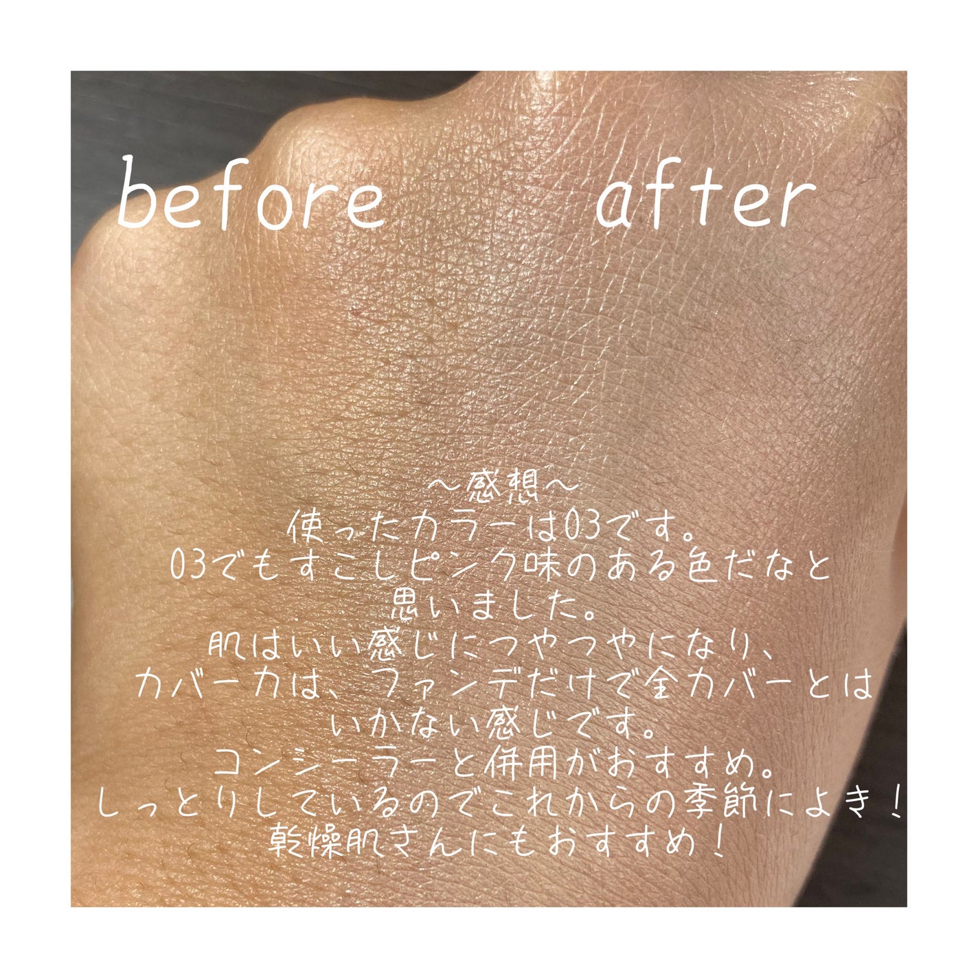 キル カバー ハイ グロウ クッション/CLIO/クッションファンデーションを使ったクチコミ(3枚目)