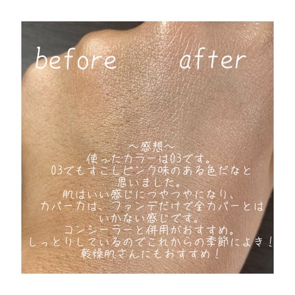 キル カバー ハイ グロウ クッション/CLIO/クッションファンデーションを使ったクチコミ(3枚目)