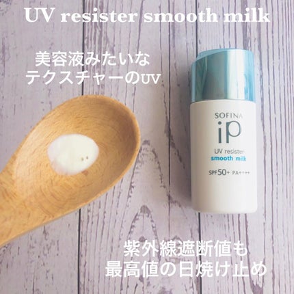 ベースケア セラム<土台美容液>/SOFINA iP/美容液を使ったクチコミ(6枚目)