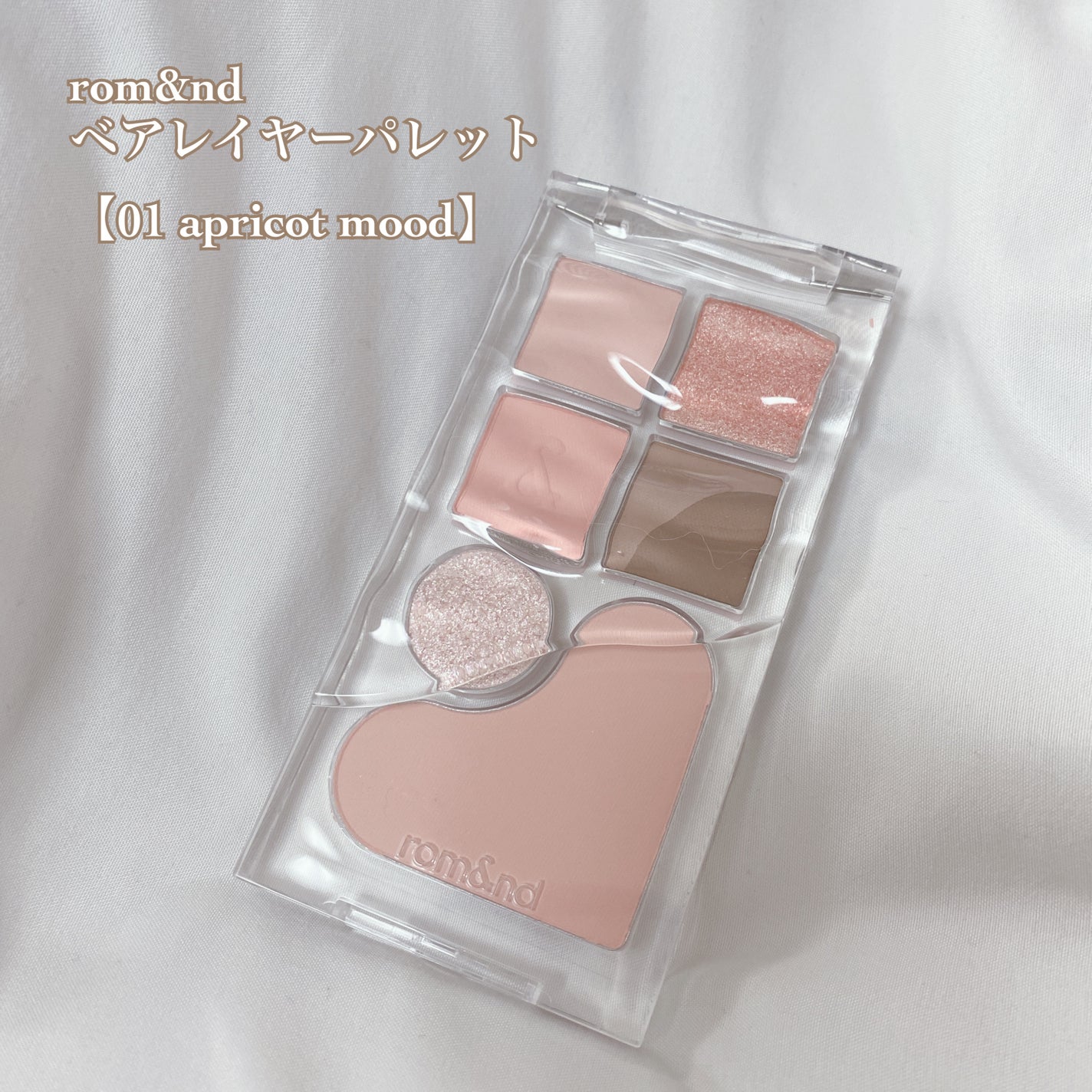 ジューシーラスティングティント/rom&nd/リップティントを使ったクチコミ(3枚目)