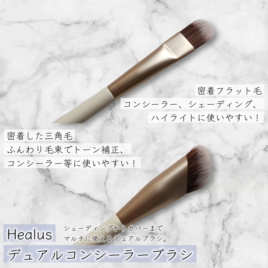ブリージングコンシーラーパレット/Healus/パレットコンシーラーを使ったクチコミ（2枚目）