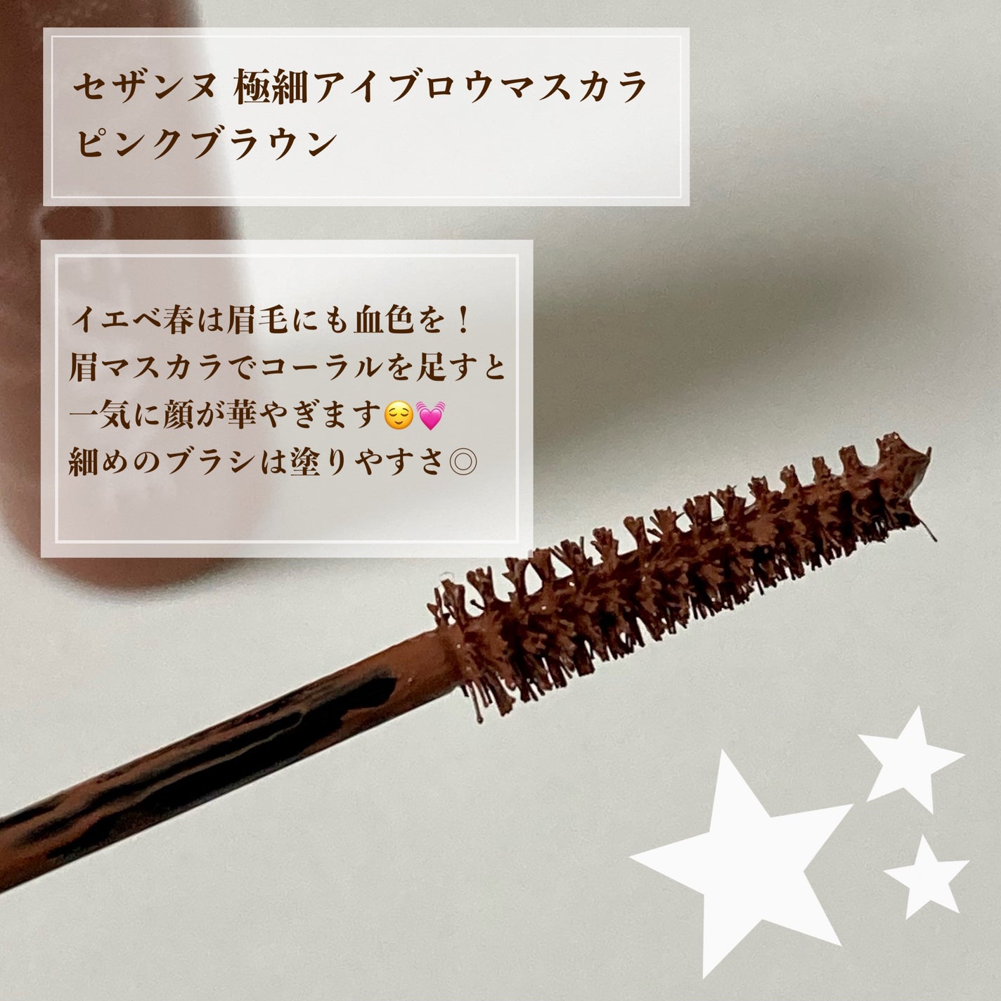 ノーズ&アイブロウパウダー/CEZANNE/パウダーアイブロウを使ったクチコミ(3枚目)