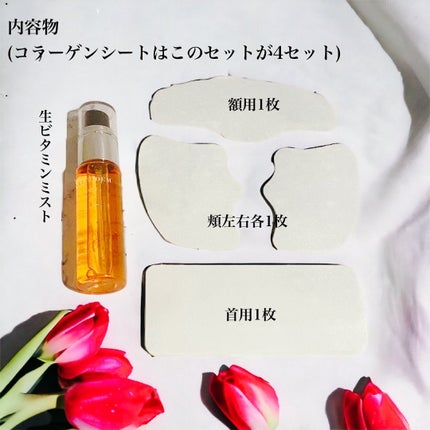 Derma Lift Mask/ALLUDEM/スキンケアキットを使ったクチコミ(2枚目)