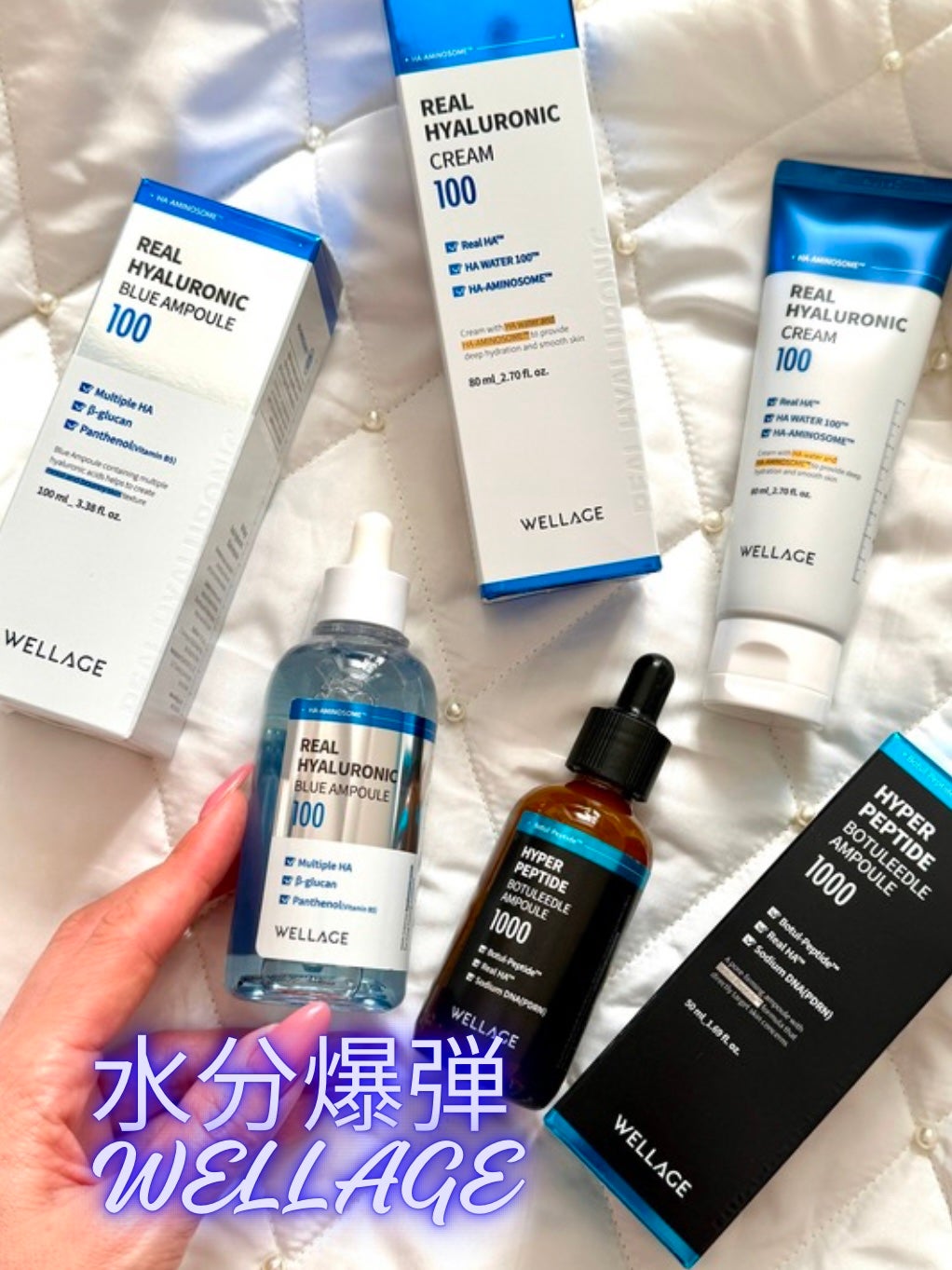 リアルヒアルロニックブルーアンプル 100/Wellage/美容液を使ったクチコミ(1枚目)