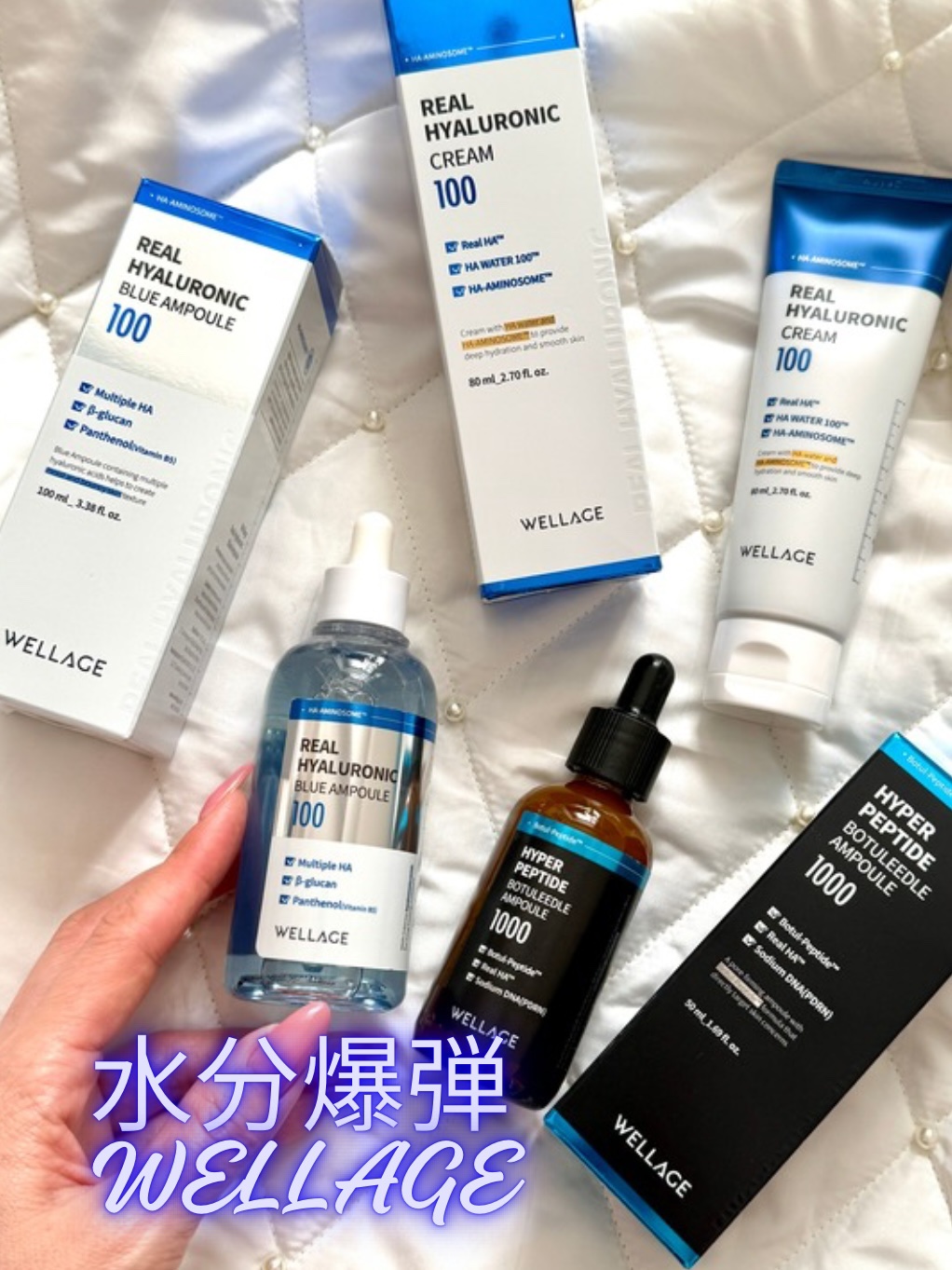 ハイパーペプチドボツリドルアンプル/Wellage/美容液を使ったクチコミ（2枚目）