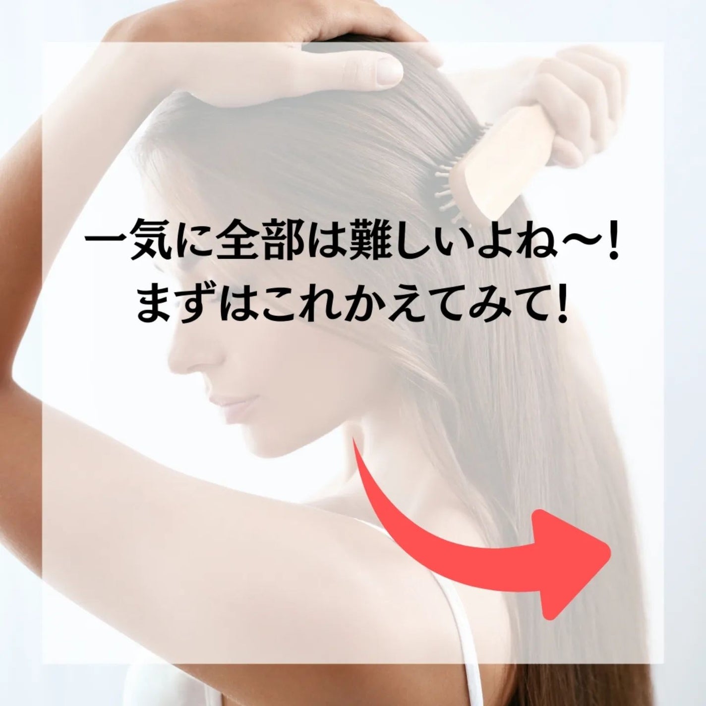 シルクの枕カバー/エアロシルク/ヘアケアグッズを使ったクチコミ(3枚目)