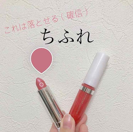 リキッド ルージュ/ちふれ/口紅を使ったクチコミ(1枚目)