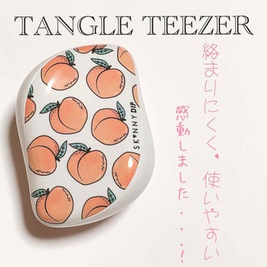 コンパクトスタイラー/TANGLE TEEZER/ヘアブラシを使ったクチコミ（1枚目）