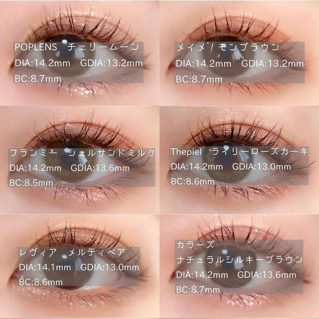 ReVIA 1day/ReVIA/ワンデー（１DAY）カラコンを使ったクチコミ（3枚目）