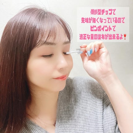 & LiLY UpDateLash/&LiLY/まつげ美容液を使ったクチコミ(3枚目)