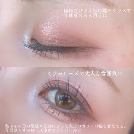 ケイト ポッピングシルエットシャドウ/KATE/アイシャドウパレットを使ったクチコミ(3枚目)