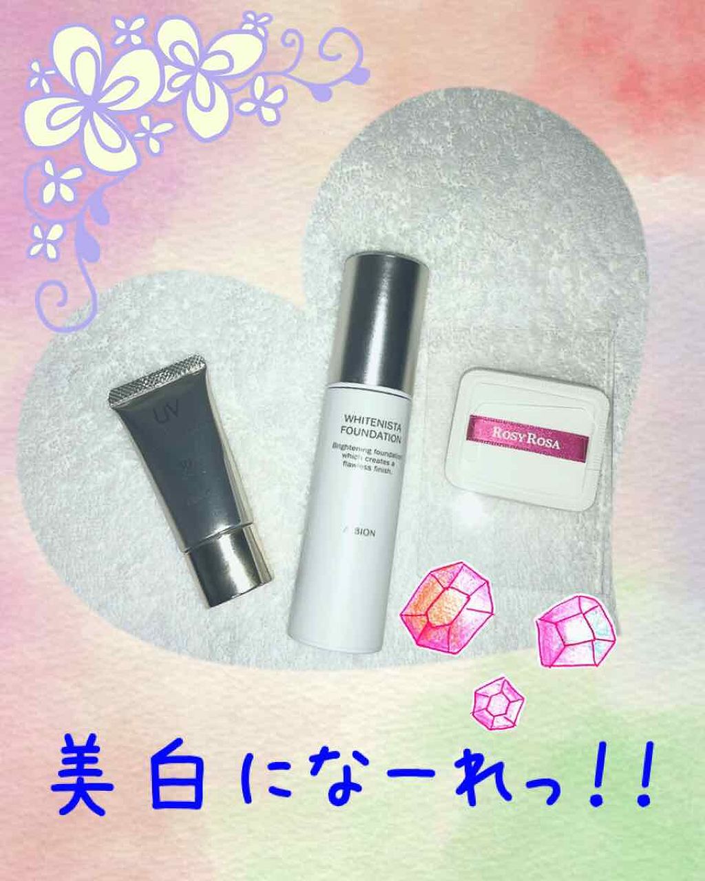 スーパー UV カット インテンシブ デイクリーム/ALBION/日焼け止めクリームを使ったクチコミ（2枚目）