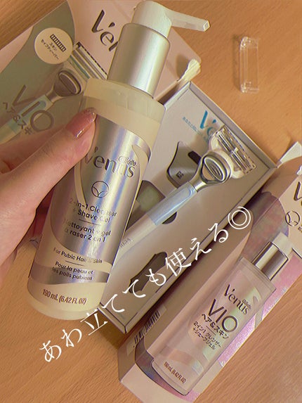 ヴィーナス VIO ヘア&スキン カミソリ/Gillette Venus/シェーバーを使ったクチコミ(6枚目)