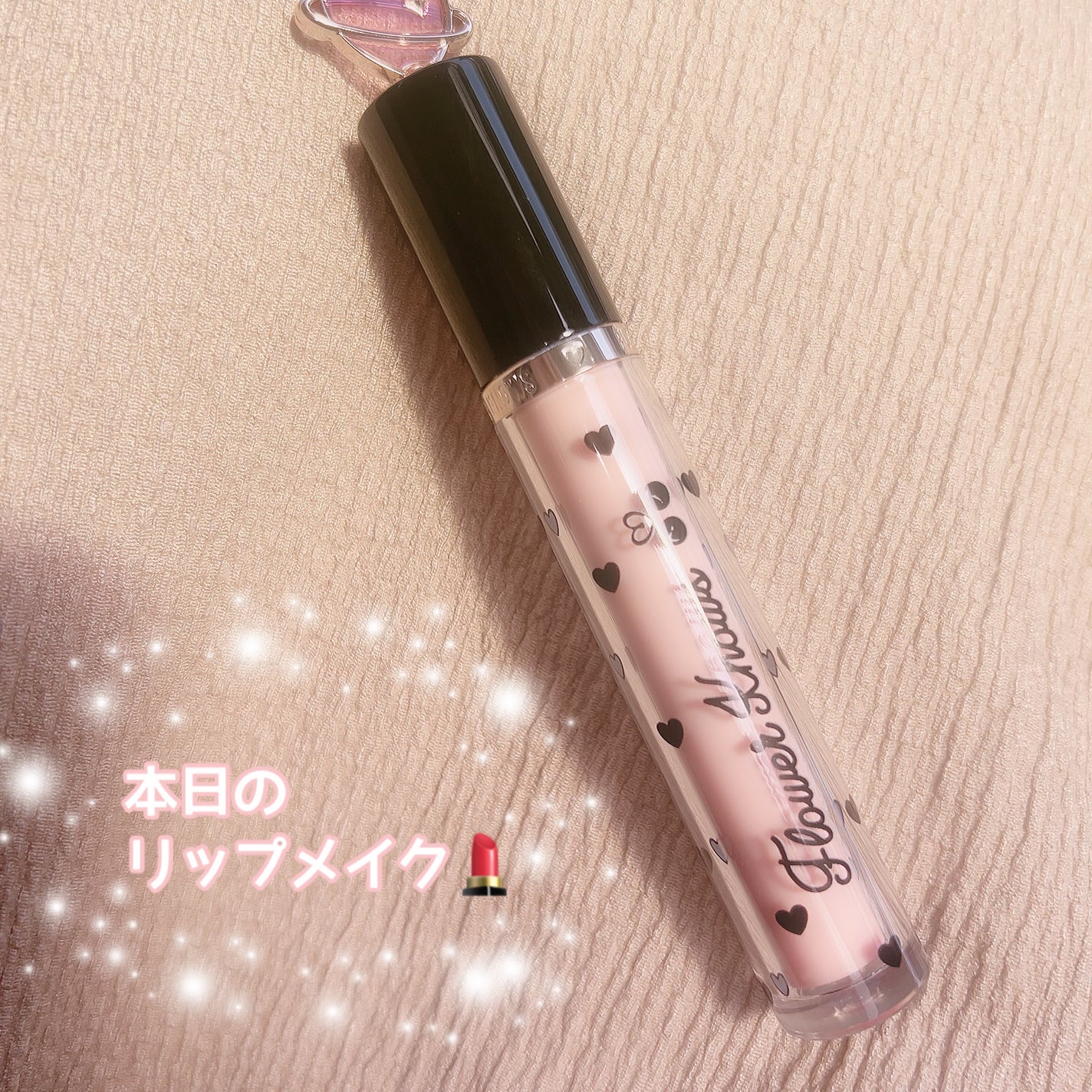 グリスニングウォータリングティント/FlowerKnows/リップティントを使ったクチコミ(1枚目)