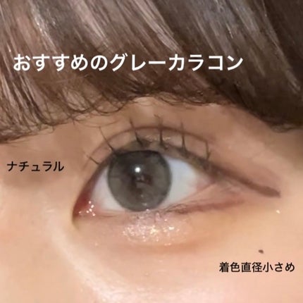 MOLAK 1day/MOLAK/ワンデー(1DAY)カラコンを使ったクチコミ(1枚目)