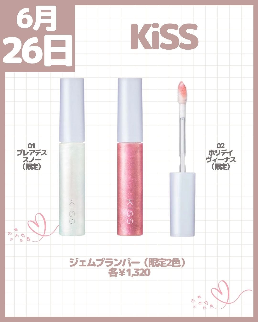 カラフルネイルズ/キャンメイク/マニキュアを使ったクチコミ(7枚目)