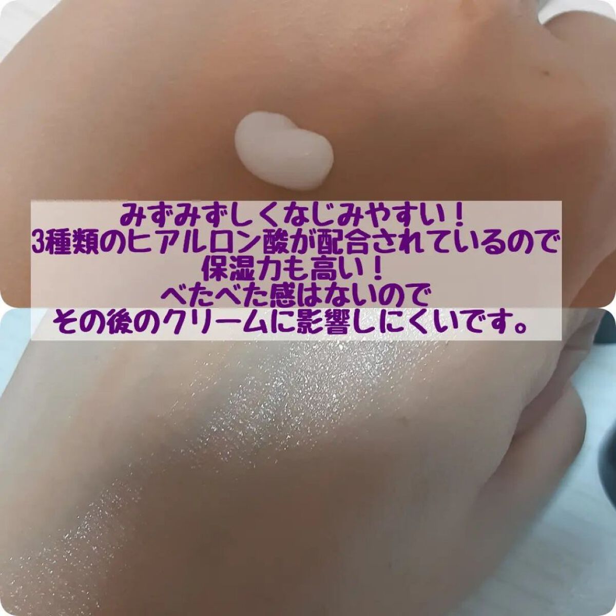 プレミアムパーフェクトエッセンス/ライスフォース/美容液を使ったクチコミ（3枚目）