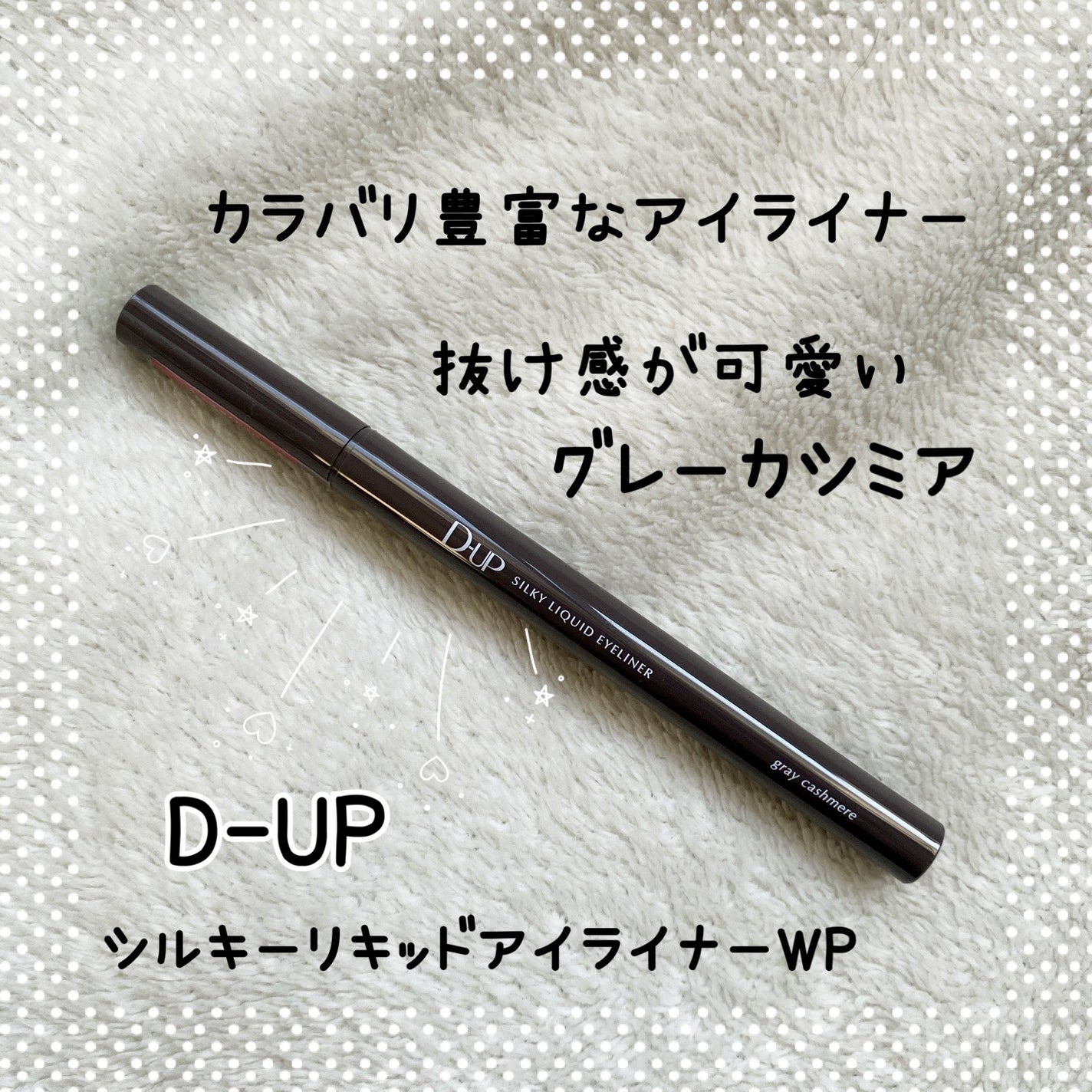 ã·ã«ããŒãªãããã¢ã€ã©ã€ããŒWP/D-UP/ãªãããã¢ã€ã©ã€ããŒã䜿ã£ãã¯ãã³ãïŒ1æç®ïŒ