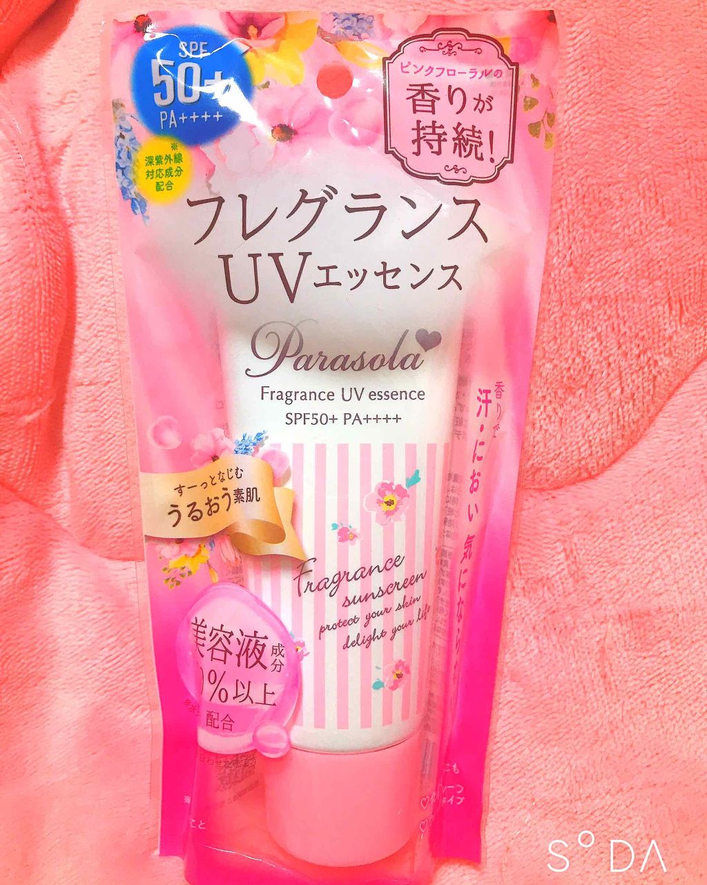 パラソーラ フレグランス UVエッセンス/パラソーラ/日焼け止め・UVケアを使ったクチコミ（1枚目）
