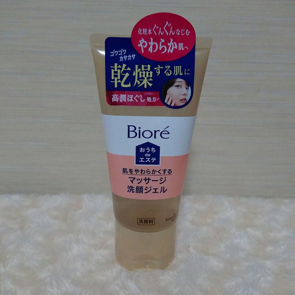 おうちdeエステ 肌をやわららかくする マッサージ洗顔ジェル/ビオレ/その他洗顔料を使ったクチコミ(1枚目)