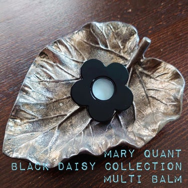 ブラック デイジー コレクション マルチ バーム/MARY QUANT/フェイスバームを使ったクチコミ（1枚目）