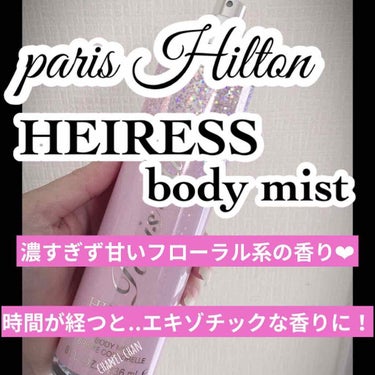 エアレスボディミスト/パリスヒルトン（Paris Hilton)/香水(レディース)を使ったクチコミ（1枚目）