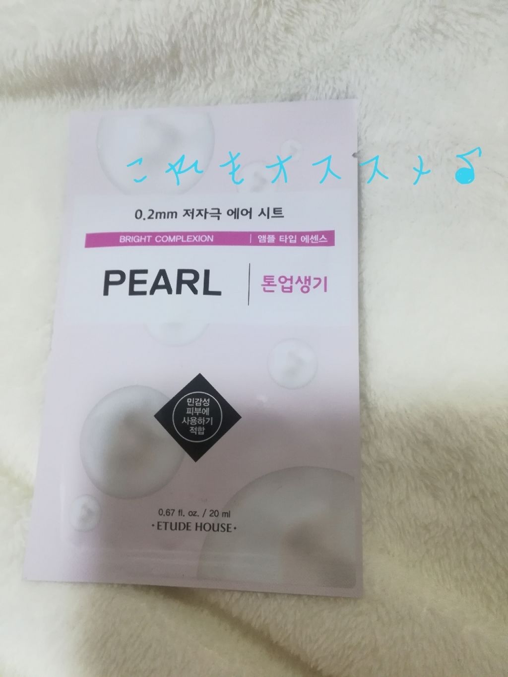 ロゼット洗顔パスタ ホワイトダイヤ/ロゼット/洗顔フォームを使ったクチコミ（3枚目）