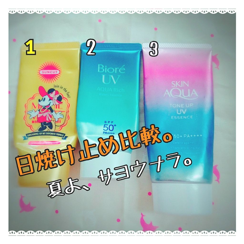 ビオレUV アクアリッチウォータリーエッセンス/ビオレ/日焼け止め・UVケアを使ったクチコミ(1枚目)