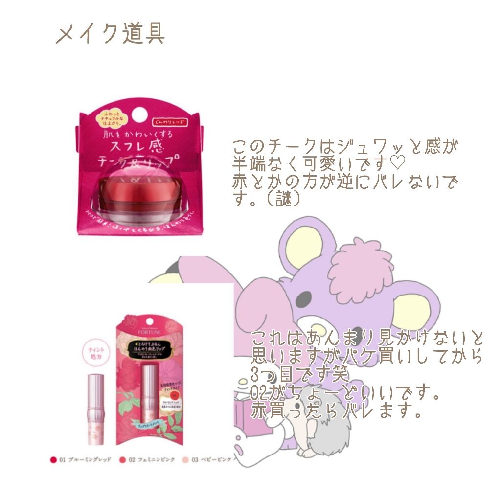 アイライナーペン/キャンメイク/リキッドアイライナーを使ったクチコミ（3枚目）