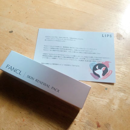 スキン リニューアルパック/ファンケル/洗い流すパック・マスクを使ったクチコミ(1枚目)