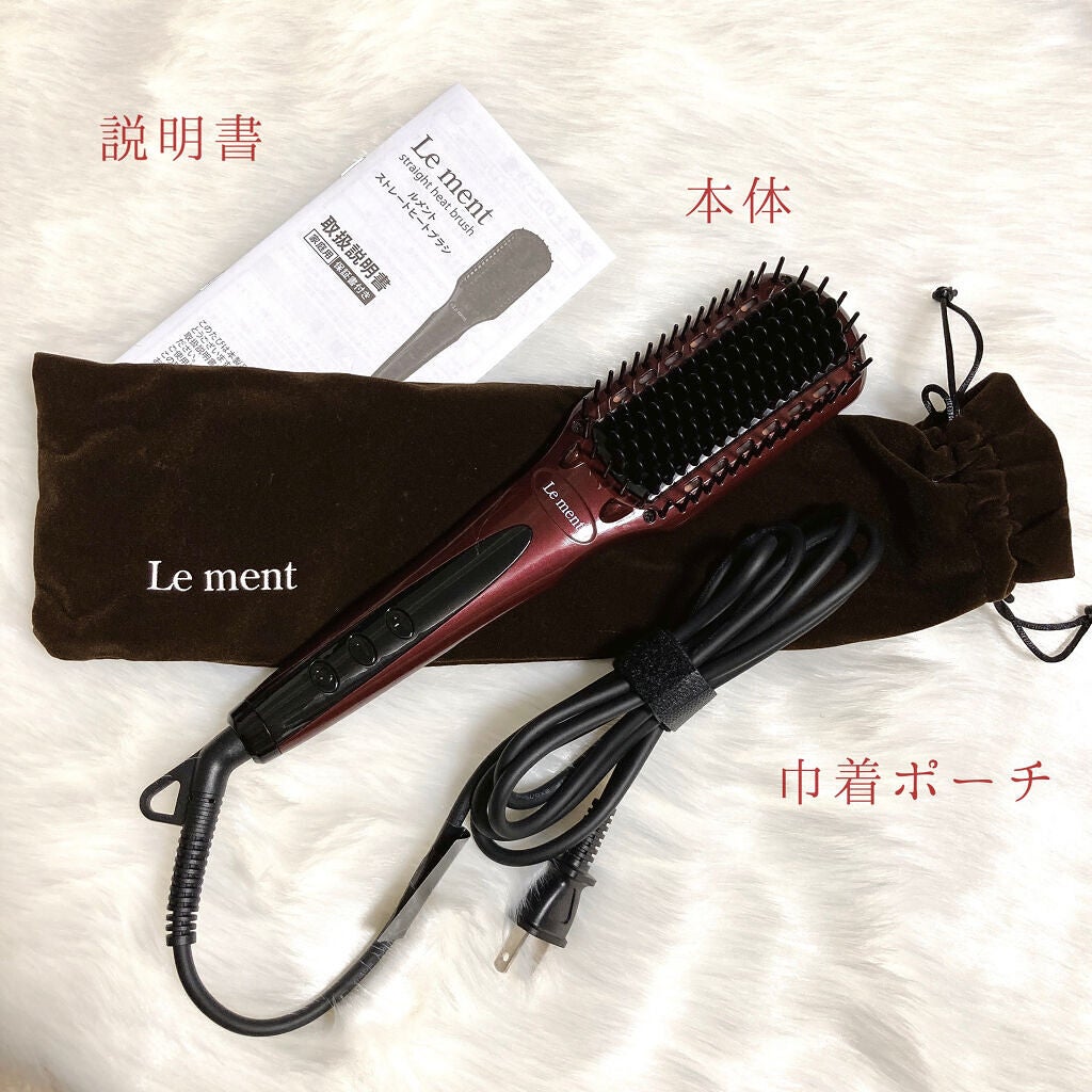 ストレートヒートブラシ/Le ment/ヒートブラシを使ったクチコミ(3枚目)