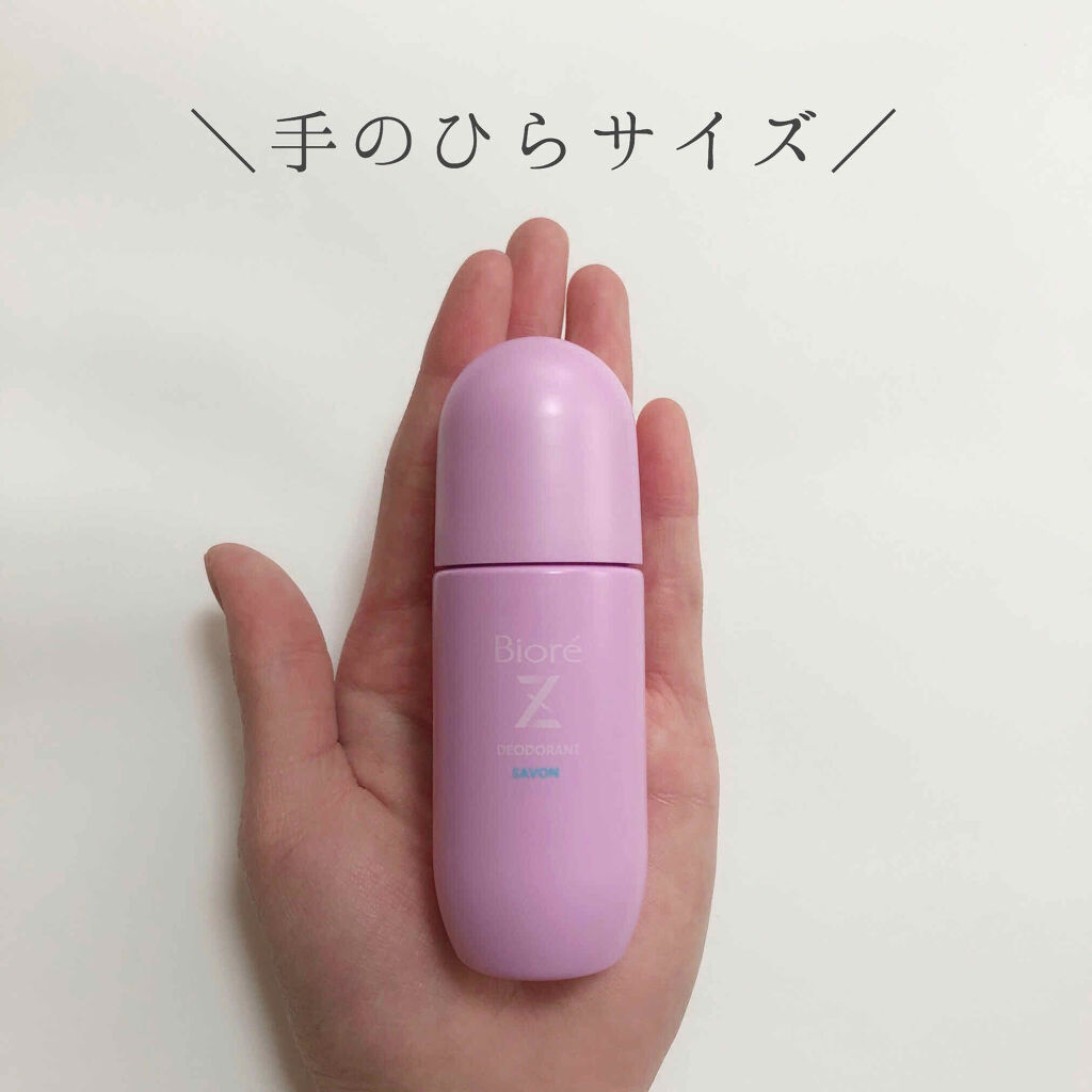 薬用デオドラントＺ ロールオン せっけんの香り/ビオレ/デオドラント・制汗剤を使ったクチコミ（3枚目）