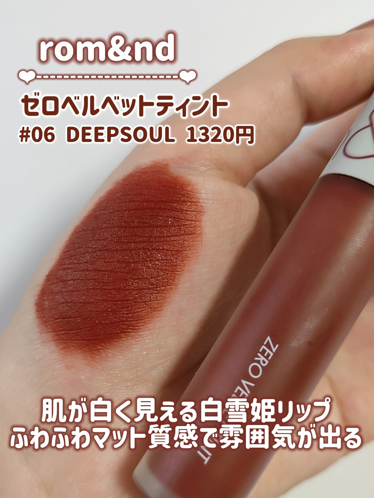 クイックラッシュカーラー/キャンメイク/マスカラ下地を使ったクチコミ(3枚目)