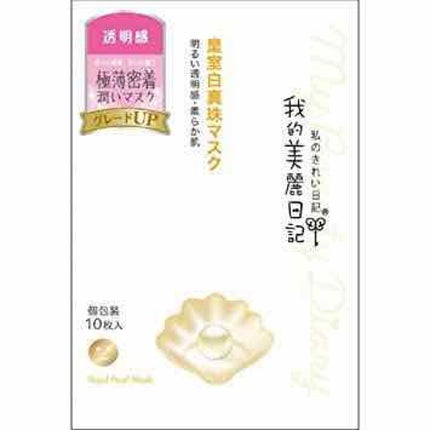 我的美麗日記(私のきれい日記) 白真珠マスク/我的美麗日記/シートマスク・パックを使ったクチコミ(1枚目)