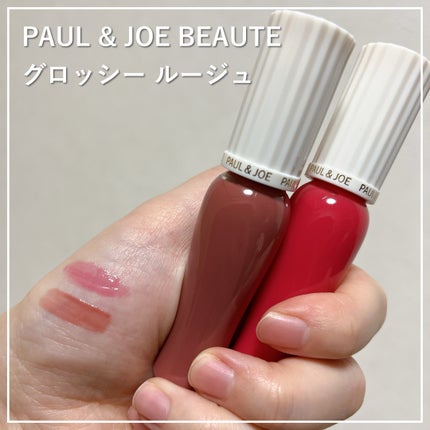 グロッシー ルージュ/PAUL & JOE BEAUTE/口紅を使ったクチコミ(1枚目)
