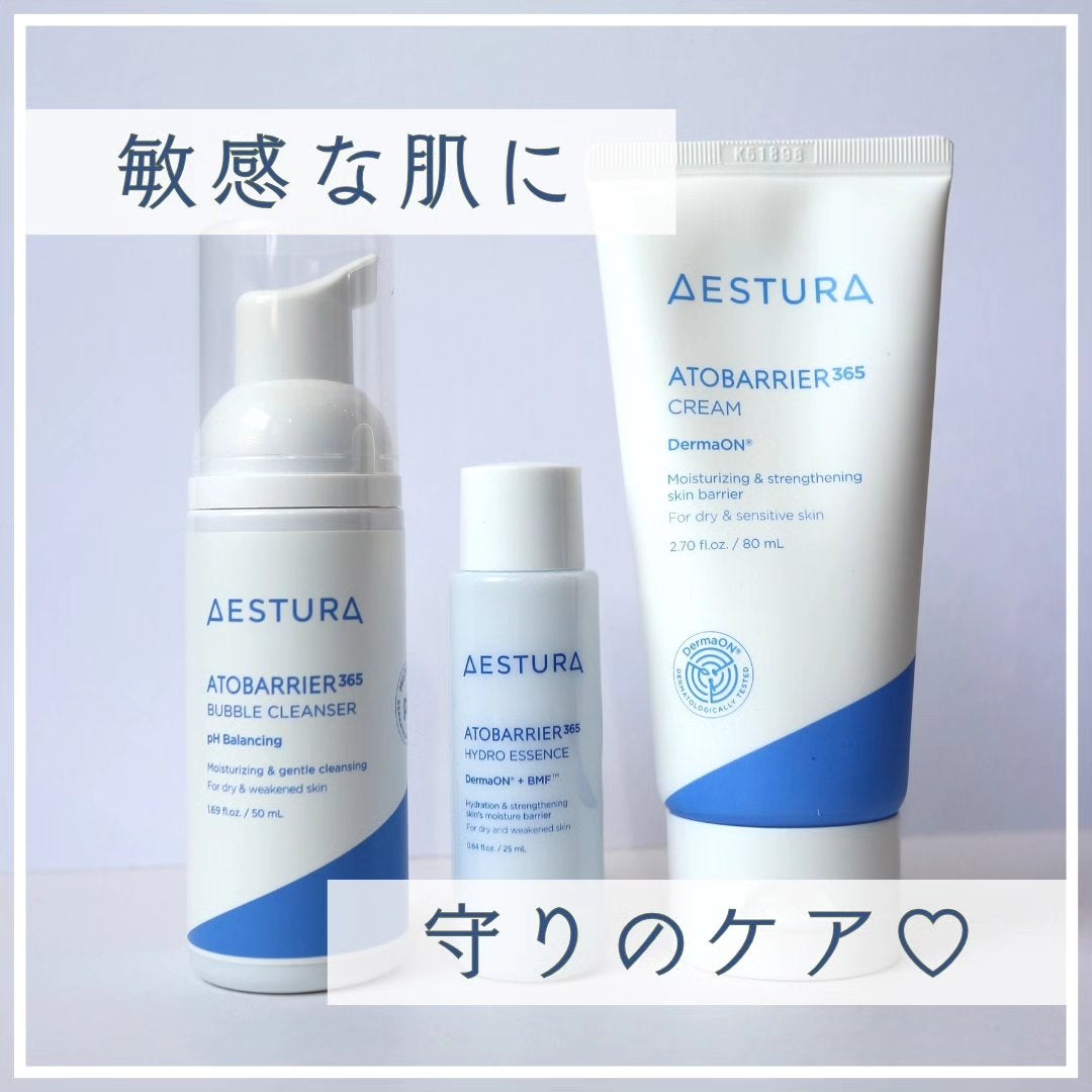 アトバリア365クリーム/AESTURA/フェイスクリームを使ったクチコミ(1枚目)