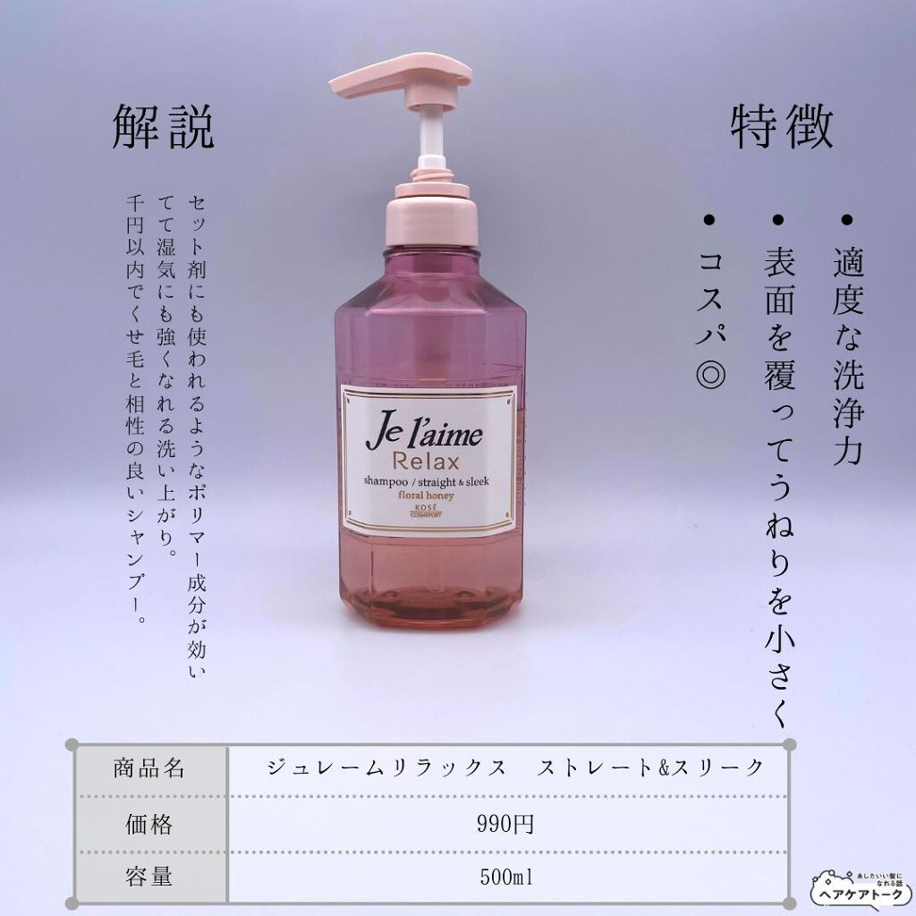 ディープモイスト シャンプー1.0/ヘアトリートメント2.0/&honey/市販シャンプーを使ったクチコミ(6枚目)