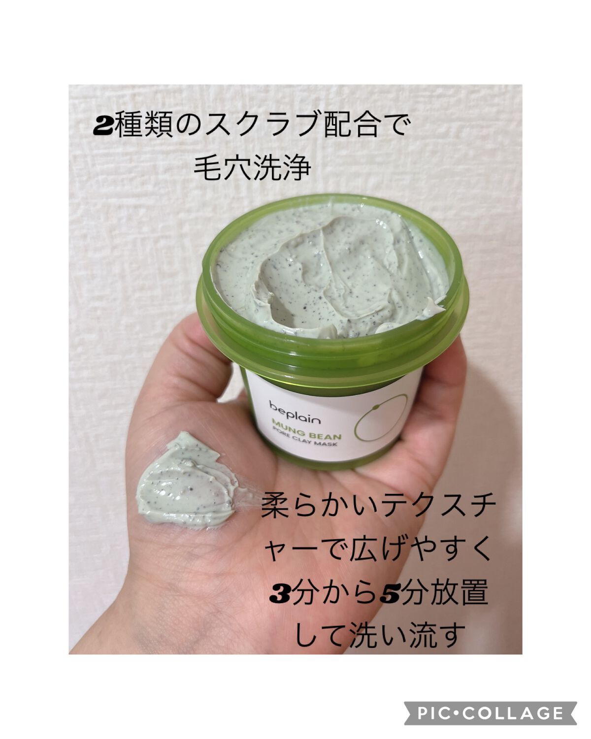 シカテロル美容液/beplain/美容液を使ったクチコミ(2枚目)