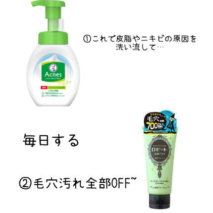 DETクリア ブライト&ピール ピーリングジェリー<ミックスフルーツの香り>/Detclear/ピーリングを使ったクチコミ(2枚目)