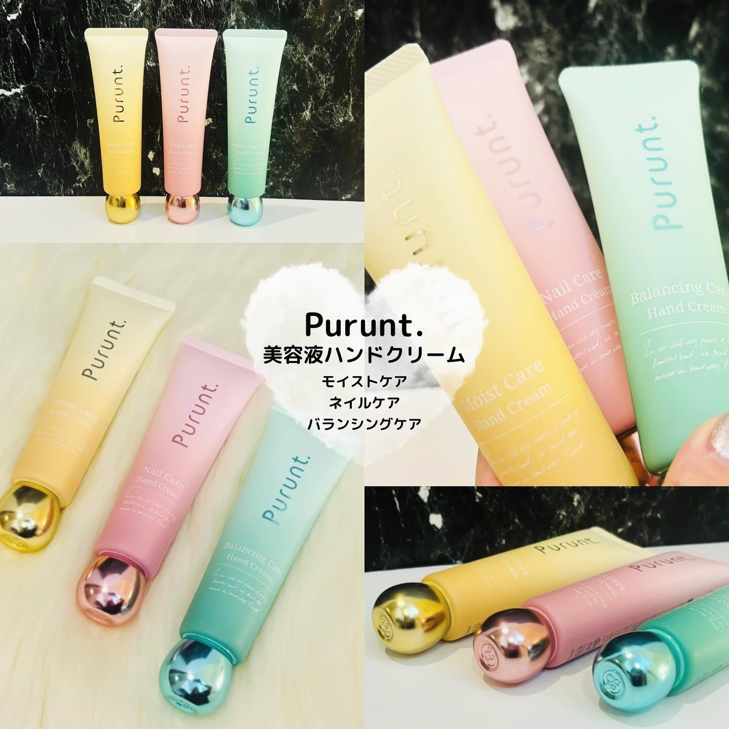 プルント　モイストケア美容液ハンドクリーム/Purunt./ハンドクリームを使ったクチコミ（1枚目）