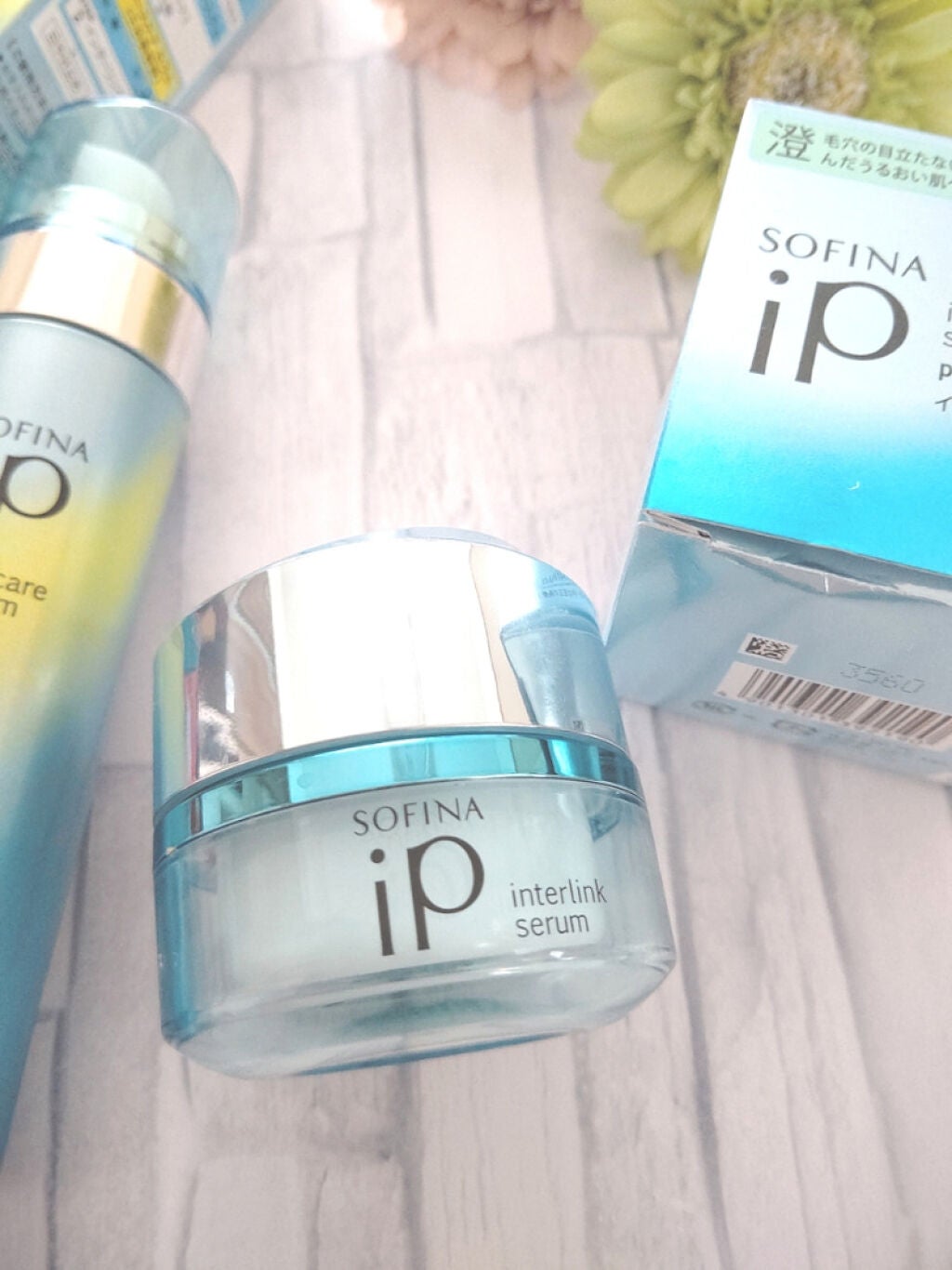 インターリンクセラム 毛穴の目立たない澄んだうるおい肌へ/SOFINA iP/美容液を使ったクチコミ(1枚目)