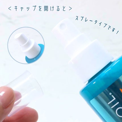 フリッズシールドスプレー/モロッカンオイル/ヘアミストを使ったクチコミ(2枚目)