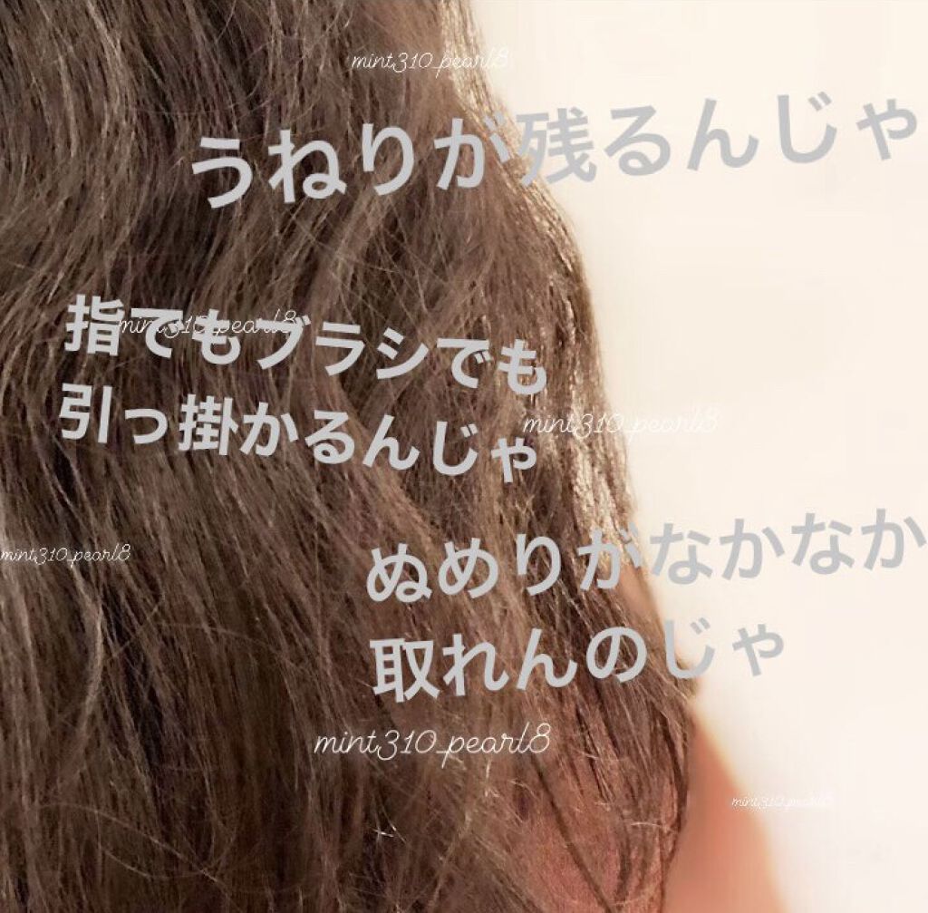 LUX スーパーリッチシャイン ダメージリペア リッチ補修トリートメントのクチコミ「使用後の写真アリ📸時間を置いてもサラサラにならず洗い流す時間も長い。良いのは香りだけ😑

今回.....」（2枚目）