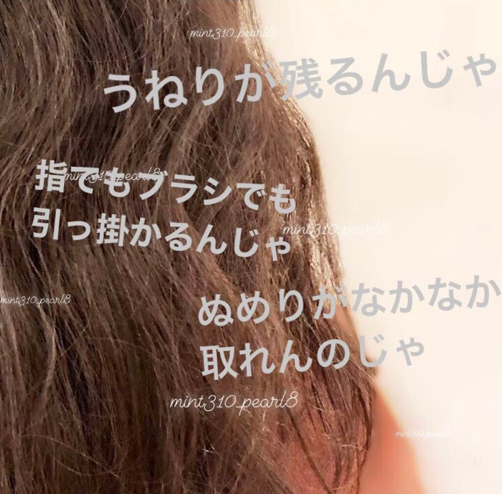 スーパーリッチシャイン ダメージリペア リッチ補修トリートメント/LUX/洗い流すヘアトリートメントを使ったクチコミ(2枚目)