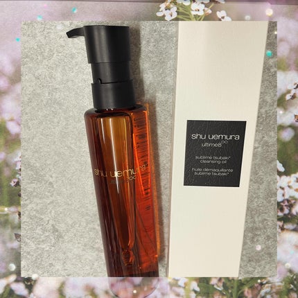 アルティム8∞ スブリム ビューティ クレンジング オイルn/shu uemura/オイルクレンジングを使ったクチコミ(1枚目)